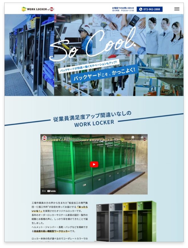 WORK LOCKER