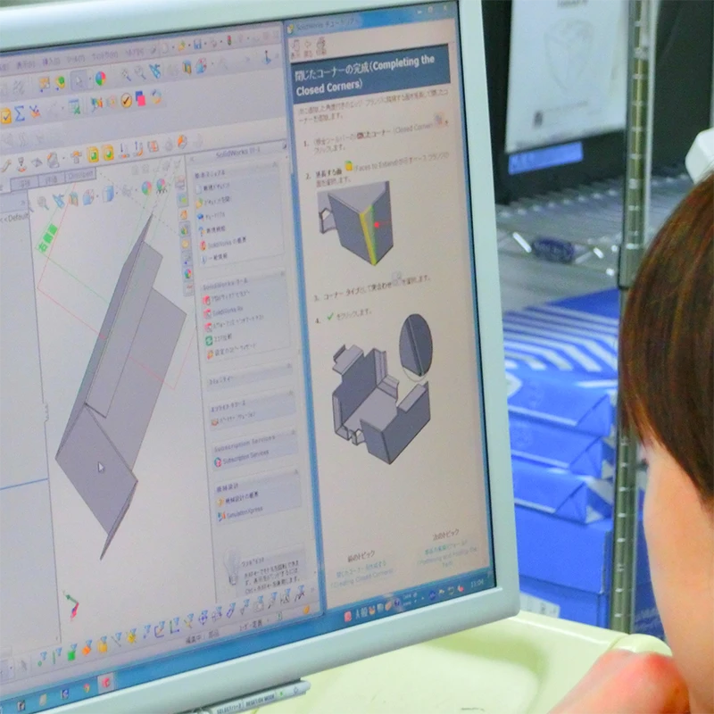 膨大な設計データの蓄積のイメージ画像